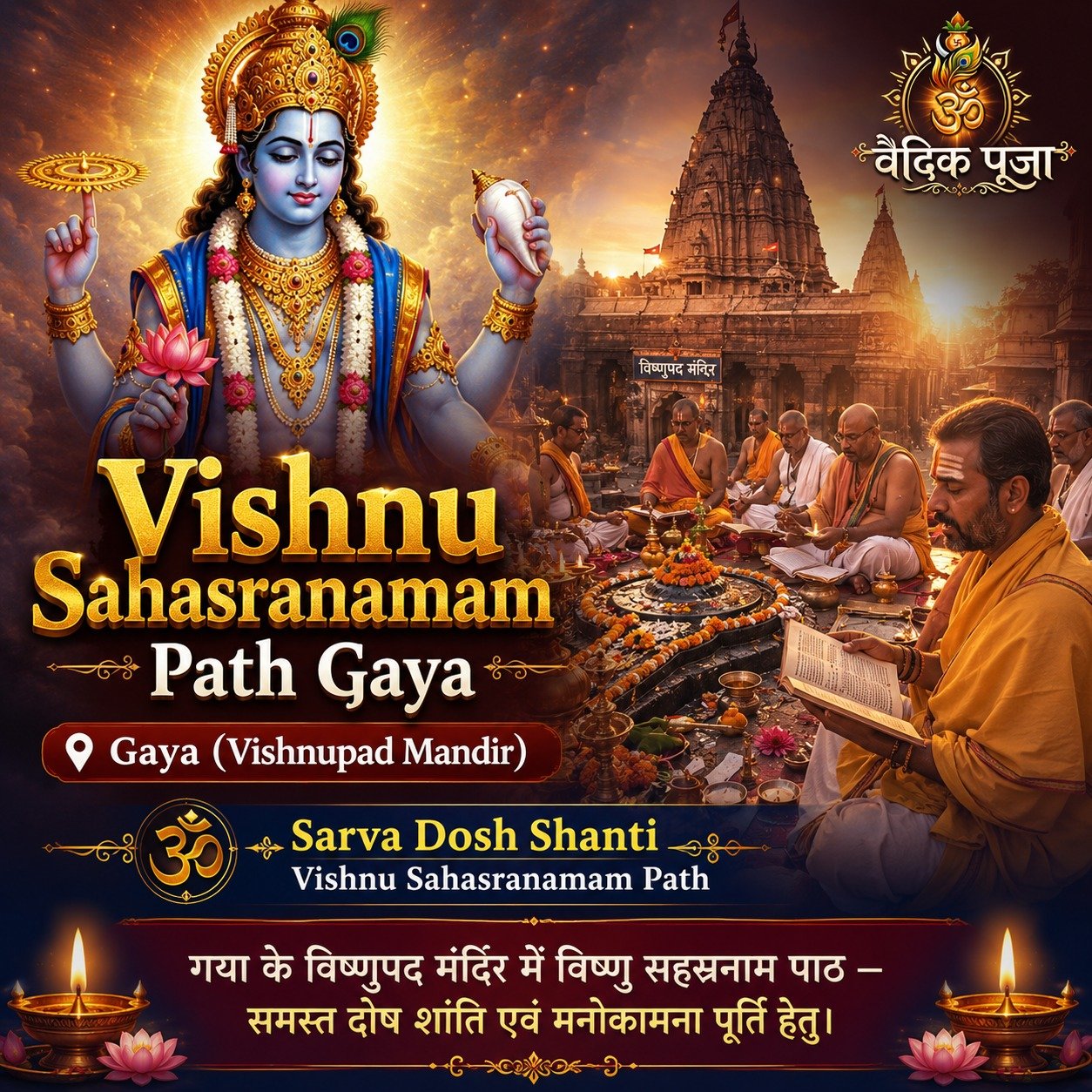 Vishnu Sahasranamam Path Gaya