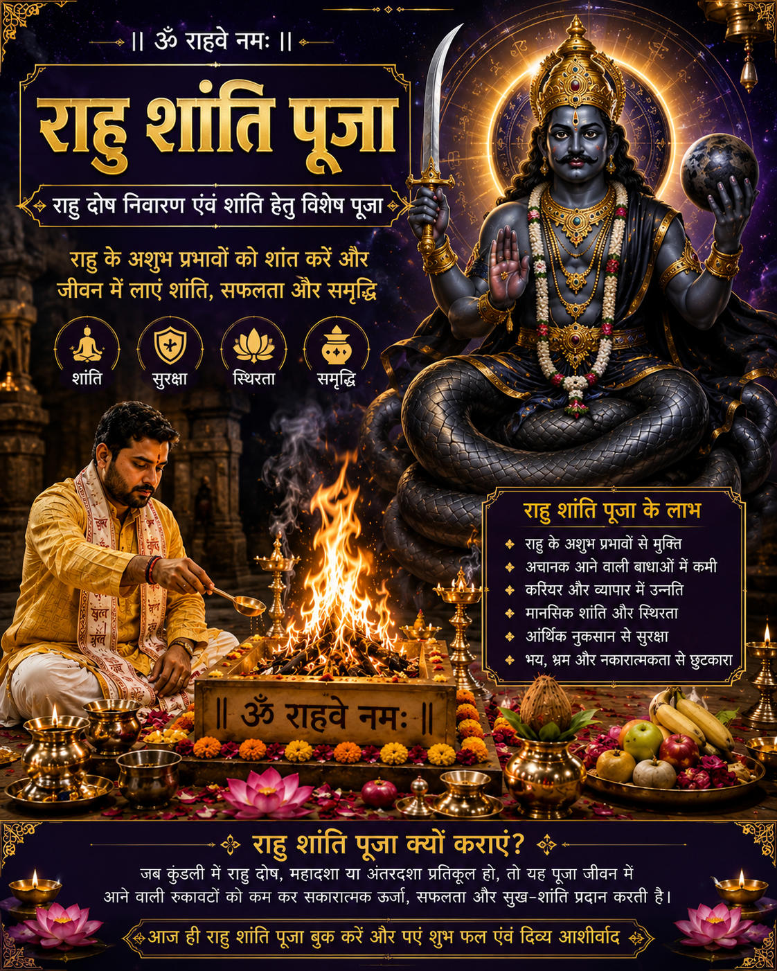 Rahu shanti puja